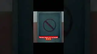 Здесь только ты... (и твоя шиза) #thesecret #horrorgaming #goshahd