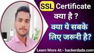 What is SSL Certificate? SSL Certificate क्या है? Full Form Of SSL ? 