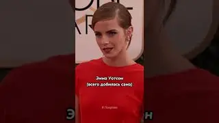 Звезды из богатой семьи VS создавшие себя сами 