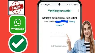 как исправить ошибку «код подтверждения WhatSApp не получен» l  Проблема «OTP WhatSApp не получен».