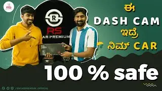 Mirror Dashcam Decoded | Latest Car Security Camera at Best Price | Manu & Sham | RS Car Premium