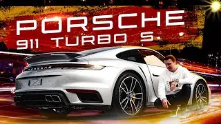 У ЭТОГО ПОРШЕ ЕСТЬ ЯЙЦА! Porsche 911 (992) Turbo S — Честный тест-драйв малыша за 17 000 000 РУБ