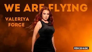 Vesta - We Are Flying [official video ]