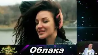Игорь Виданов облака