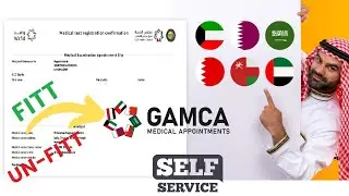 HOW TO CHECK THE GAMCA MEDICAL REPORT ONLINE FOR WORK & FAMILY VISA | #gamcamedical #gamca