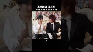 *발음주의*
