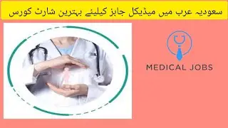 TTB 2 years Nursing Parogram