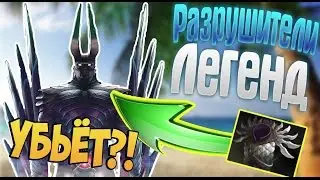 Разрушители легенд #1 | Мифы в доте 2 | Легенды о доте 2 | Фишки в доте 2