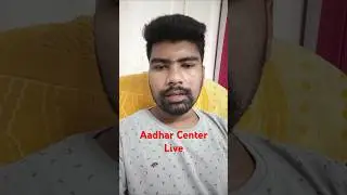 Aadhar Center Kaise Khole #aadharcard