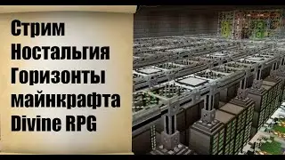 Уртук десолюшен стрим, донат в описание.