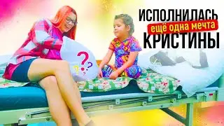 НАМ СООБЩИЛИ ДАТУ ВЫПИСКИ | СКОЛЬКО ВЕСИТ КРИСТИНА | ЧТО РЕШИЛИ С ЛИШНИМИ ВЕЩАМИ? | СЕМЬЯ 2+2