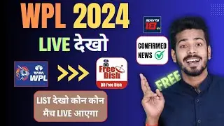 WPL 2024 Live on DD Free Dish - Women’s IPL 2024 Live Kaise Dekhe