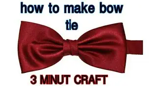 How to make bow tie in 3 minuts| life hack 