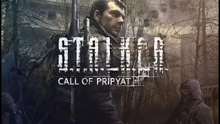 Stalker Зов Припяти