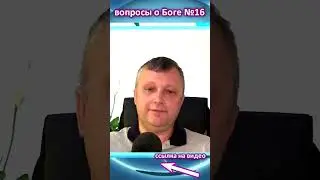 Кому Бог принёс в жертву Сына