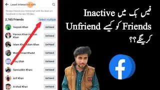 Facebook par inactive friends kaise hataye || How to unfriend inactive friends on Facebook