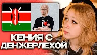 MORPHY PRO STREAMS IN KENYA / NEW HAIRCUT / DANGEROUS STREAMS