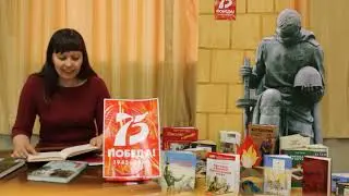 Читаем детям о войне В.Катаев "Сын полка"