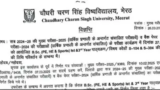 Ccsu BSC Physical Education Exam Schedule Changed 2025 Exams