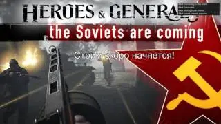 Лаги, лаги, ППС-43, эпичные сливы, лаги, лаги в Heroes & Generals