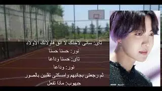 ون شوت بارك جيمين اعتقدت انى شاذ