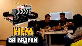 HFM Backstage - Шаверма по-Питерски