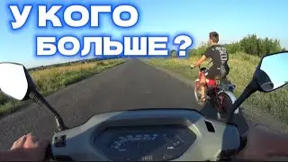 НА РЫБАЛКУ НА МОПЕДАХ, МОЩНАЯ РИГА-13,СТАРАЯ HONDA Lead #riga13