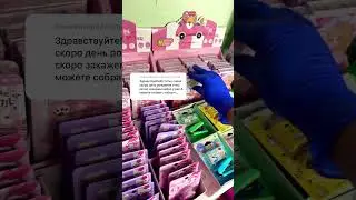 История🌟 НАБОР ЗАКАЗАТЬ В ГРУППЕ ВК👉🏼«Наборы Канцелярии»