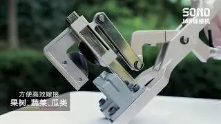 Professional grafting tool PREMIUM