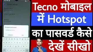 Tecno mobile mein hotspot ka password kaise dekhen