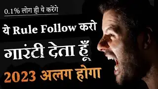 World's Best Motivation Of 2023🔥। Best motivational video in hindi 2023