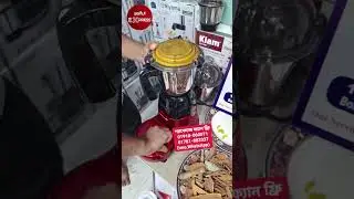 সেকেন্ডেরই মধ্যেই হলুদ গুড়া করুন তুফান ব্লেন্ডারে | Blender price in BD 