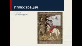 1 2 Местоимения/Таблица