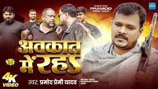 #Video