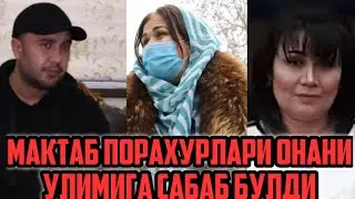 ФАРГОНАДА ХОЖИ ОНА ТЕРГОВДА ВАФОТ ЭТДИ САБАБ ПОРАХУР ДИРЕКТОРНИ КАСОФАТИГАМИ РАХБАРЛАР БИЛАДИМИ БУНИ