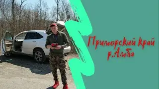 Приморский край, река Амба с высоты птичьего полета