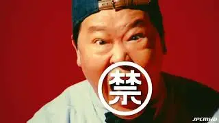 IT'S JAPANESE COMMERCIAL TIME!