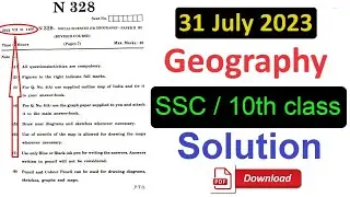 Geography 2023 Repeater Board Exam Solution Maharashtra Board | 10th class Maharashtra Board | SSC