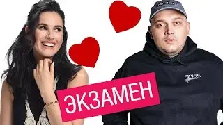 Kyivstoner: про свадьбу, комплексы и отношения с мамой. Экзамен с Ефросининой