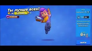 время пришло...... | я вернулся | выпал.....