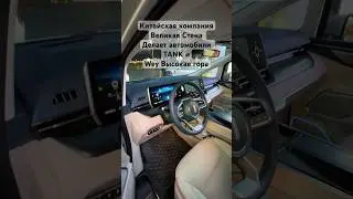 Русские часто удивляются, когда узнают перевод названий авто 