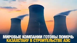 Главные новости 27.08.2024 г. | Новое время | Вечерний выпуск