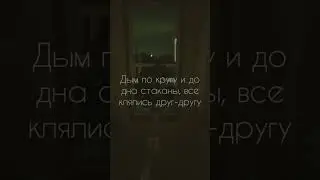 #макскорж #слово_пацана