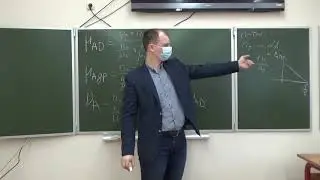 Практическое №10