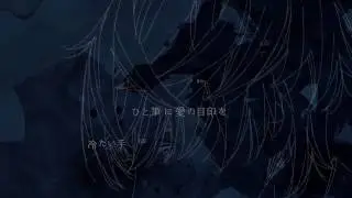 [Vocaloid Fukase] Koe [Vocaloid Cover]