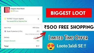 ₹500 FREE Shopping For All - FreeUp App New Offer - Free Shopping