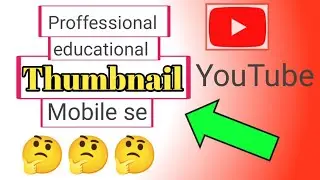 educational Proffessional thumbnail || how to create Proffessional thumbnail ||