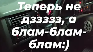 VW T4, установка сигнализатора о забытых габаритах с daewoo lanos.