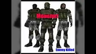 All phrases of the monolith grouping