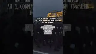 24 августа 2024 г.